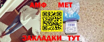 трава Комсомольск-на-Амуре