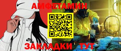 Альфа ПВП Конаково