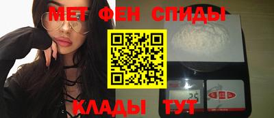 мдма Азнакаево