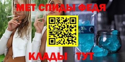 трава Комсомольск-на-Амуре