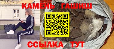 соль ск Абакан