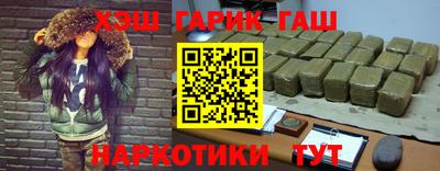 трава Комсомольск-на-Амуре