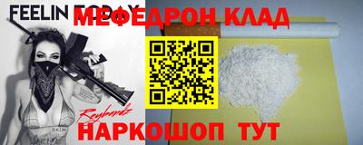 мдма Азнакаево