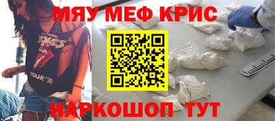 мдма Азнакаево