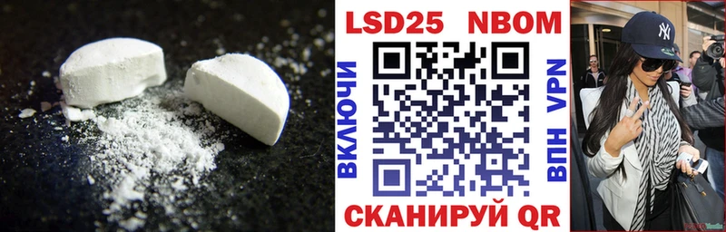 Лсд 25 экстази ecstasy  Тайшет 
