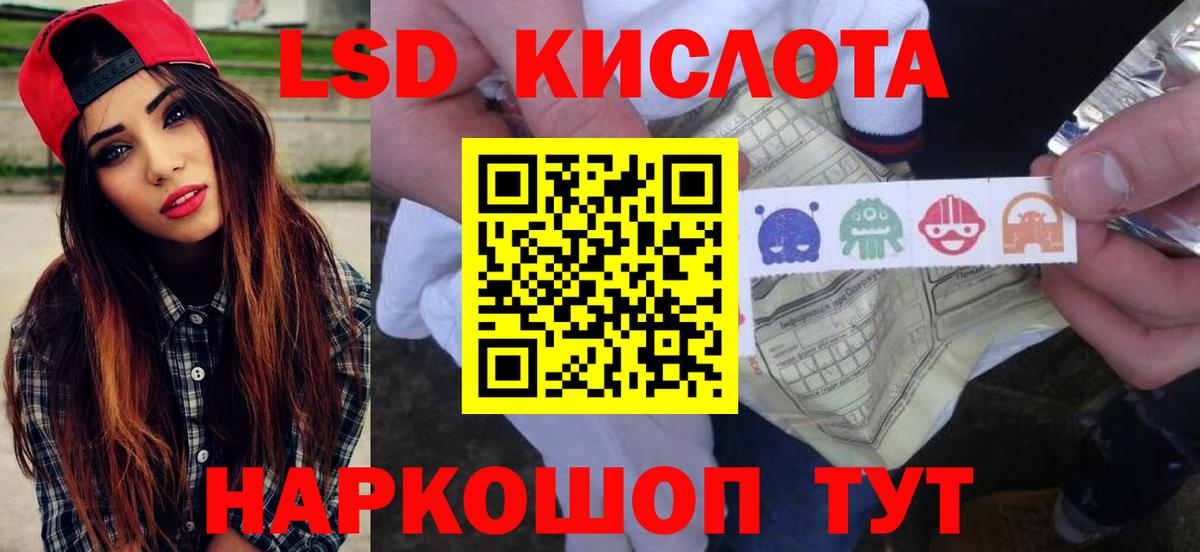 ЛСД экстази ecstasy Тайшет