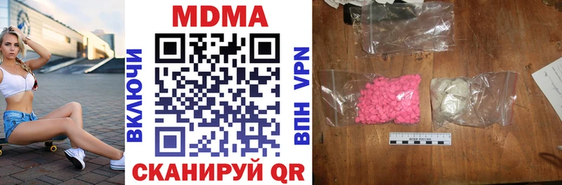 MDMA crystal  где купить наркоту  KRAKEN онион  Тайшет 