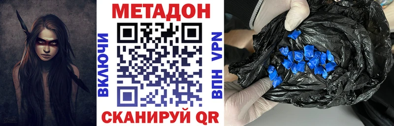 МЕТАДОН мёд  купить наркоту  Тайшет 