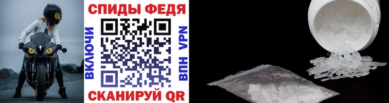 МЕТАМФЕТАМИН витя  Тайшет 