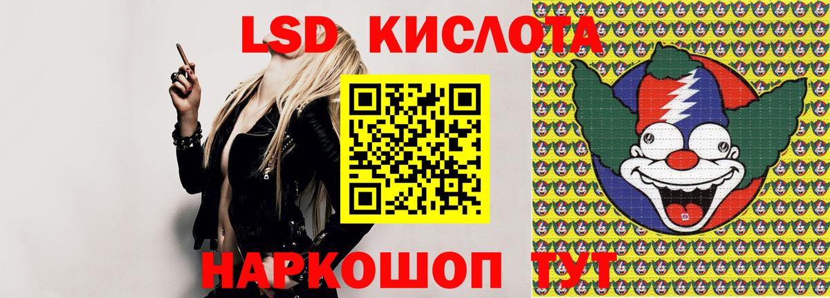 Марки N-bome  Марки NBOMe 1,8мг  Тайшет  Марки NBOMe 1,8мг 