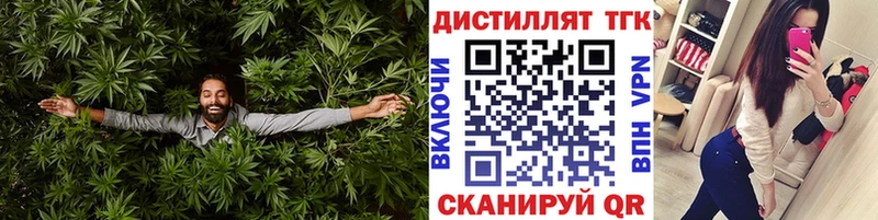 ТГК жижа  Тайшет 