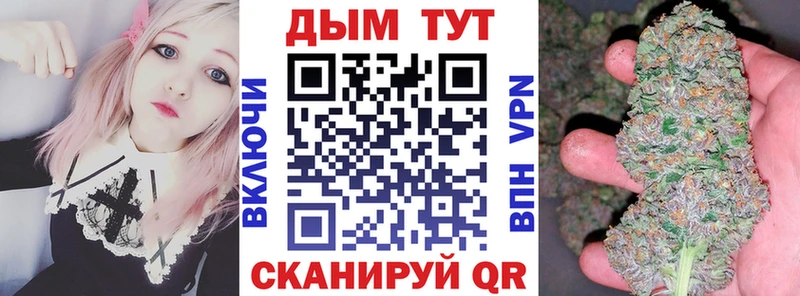 Бошки Шишки Bruce Banner  цена наркотик  Тайшет 